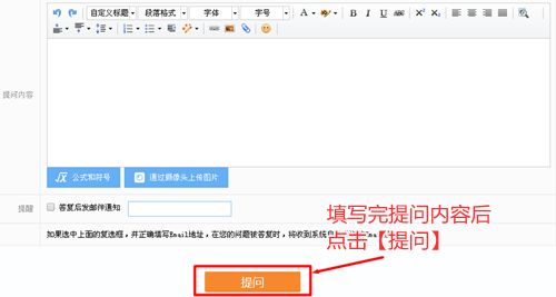 巧用答疑板這把“利器” 基金從業(yè)備考省時(shí)省力還省心