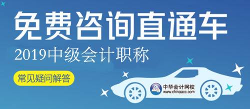 江蘇中級會計職稱考試報名條件及考試科目你知道嗎?