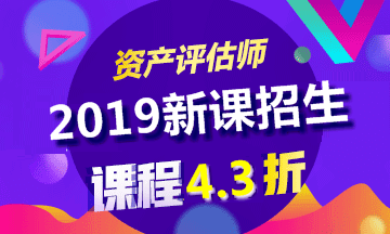 2018年資產(chǎn)評(píng)估師證書可以別人代領(lǐng)嗎？