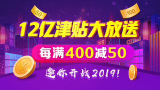 12.12中級會計(jì)職稱 購課更優(yōu)惠