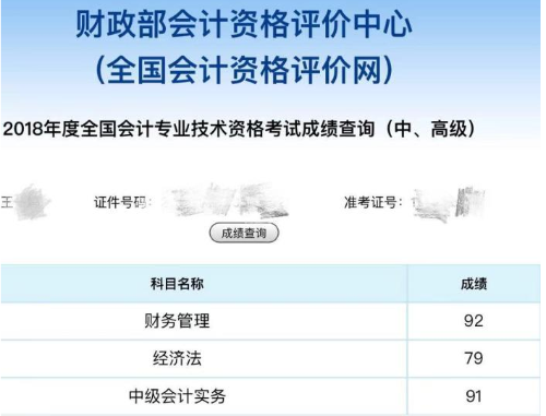 注會(huì)讓我學(xué)會(huì)了用力的生活 只要活成自己想要的樣子就好