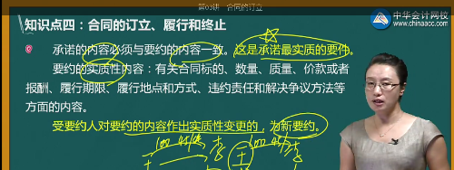 甲公司向乙公司發(fā)出以3000元每臺的單價購買100臺電腦的要約，乙公司回復(fù)“同意出售100臺電腦，但單價為每臺3100元（）