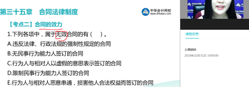 下列買賣合同中，根據(jù)我國法律規(guī)定確定無效的是