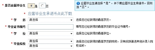 十步了解注冊會計師考試報名流程