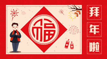 2019年初級(jí)會(huì)計(jì)職稱