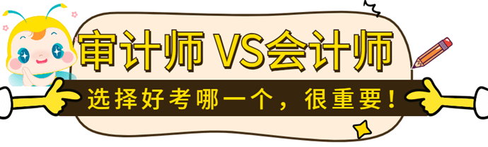 擇“證”如求師 多思而后定 