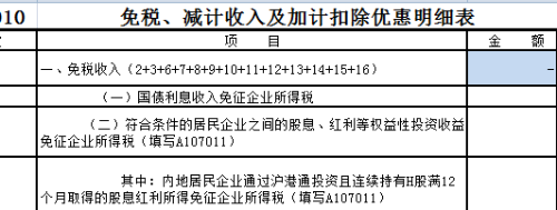 微信圖片_20190312112152