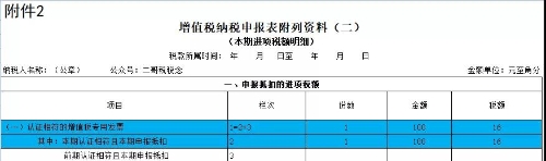 微信圖片_20190321104842