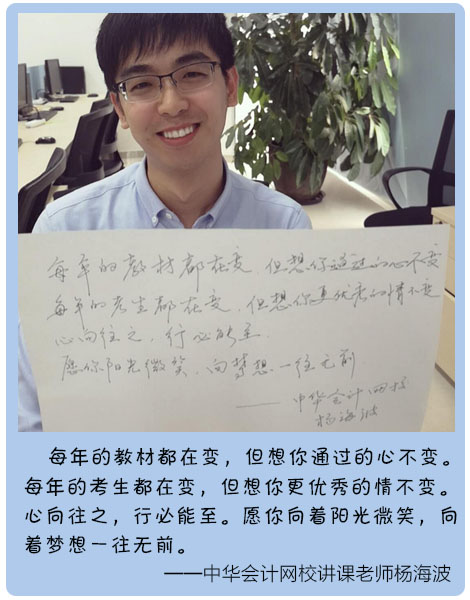 世界微笑日：看網(wǎng)校幕后員工笑臉如花 搶樓曬美照贏定制T恤