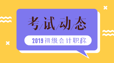 甘肅會計初級考試成績查詢?nèi)肟陂_通了嗎？