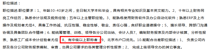 考中級會計職稱的賺到了！財政部接連發(fā)文…… 