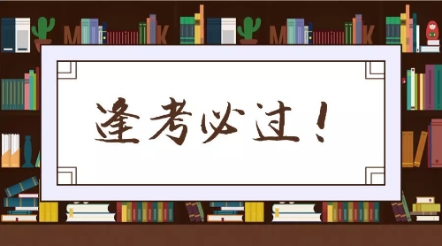 2019年北京初級會計(jì)成績查詢?nèi)肟诠倬W(wǎng)