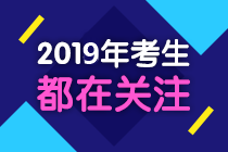 中級會計職稱備考+做題 6月免費公開課快來預(yù)約！