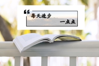 中級會(huì)計(jì)知識(shí)點(diǎn)