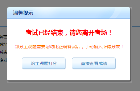 2020年注冊(cè)會(huì)計(jì)師機(jī)考模擬系統(tǒng)正式上線 ！(正式版)