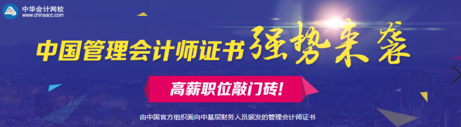 2019年的最后一次管理會計師（初級）成績查詢即將開啟！