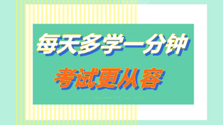 2019高級會計職稱考試