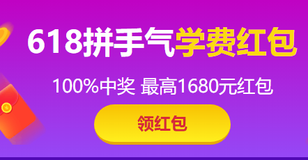 高會(huì)評(píng)審季 燃爆618 購(gòu)論文班4.2折起