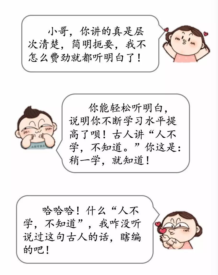 管理會(huì)計(jì)