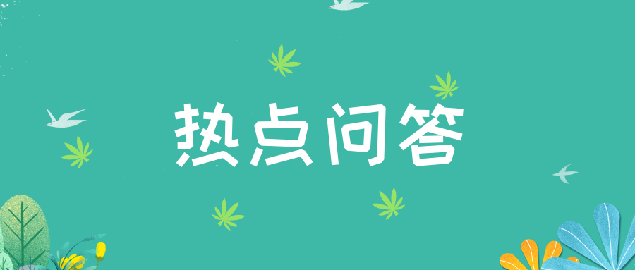 小型微利企業(yè)所得稅優(yōu)惠政策