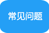 2020年美國注冊會計師考試在哪兒補學分?