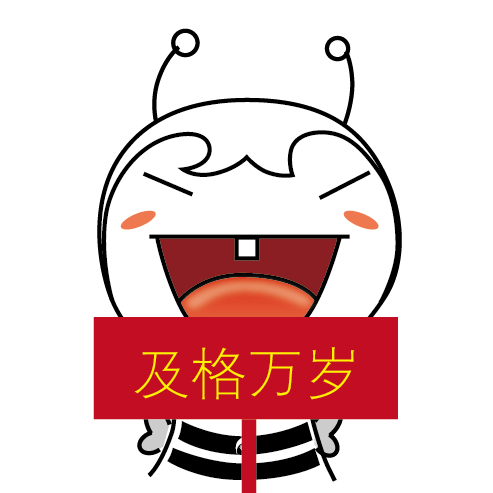 CPA考試準(zhǔn)考證打印時(shí)間