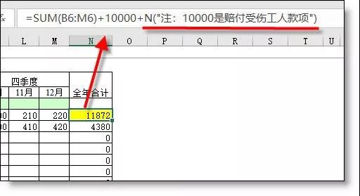 正保會(huì)計(jì)網(wǎng)校