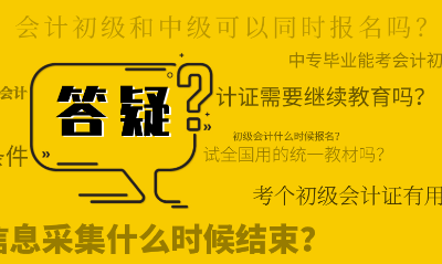 我不要你覺得 我要我覺得 聽我的 給我考初級！