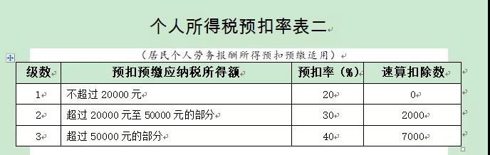 微信圖片_20190826091632