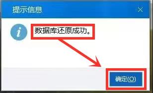 如何恢復個稅扣繳客戶端數(shù)據(jù)？