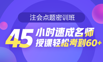 稅法還有減“碎”增效小技巧？一篇搞定！