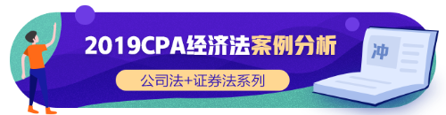 讓這份超全經(jīng)濟(jì)法干貨，熨平你所有的“太難了”