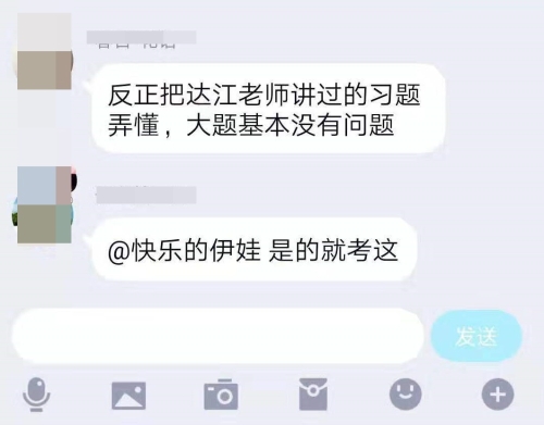 中級財管考后考生紛紛表示：瀏覽完全部試題，是我最后的倔強！