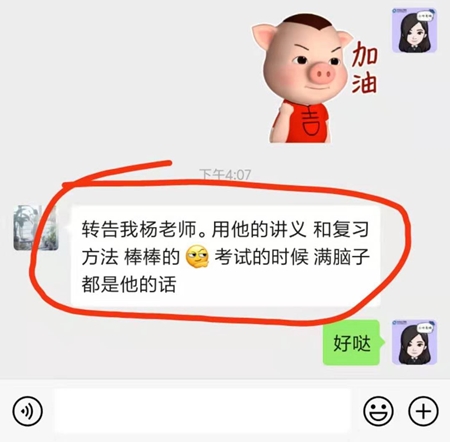 中級財管考后考生紛紛表示：瀏覽完全部試題，是我最后的倔強！