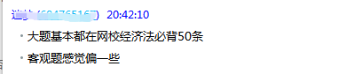 中級考試經濟法必背法條50條十環(huán)覆蓋！初級也有50條！