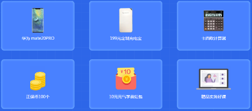 高會(huì)課程