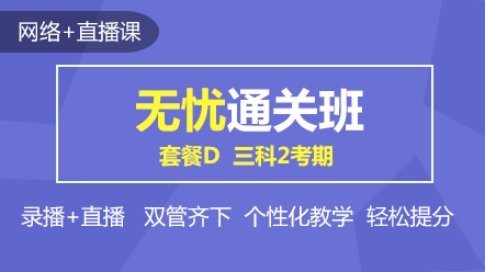 2020中級(jí)元?dú)忾_學(xué)季 限時(shí)鉅惠 全場(chǎng)好課超~低價(jià)！