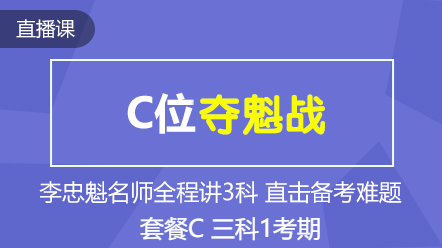 2020中級(jí)元?dú)忾_學(xué)季 限時(shí)鉅惠 全場(chǎng)好課超~低價(jià)！