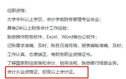 下半年來影響范圍最廣冷空氣來襲 那職場(chǎng)的嚴(yán)寒呢？誰來幫你抵御