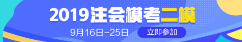 太聰明了！上班族CPA備考靠這些技巧快速備考！