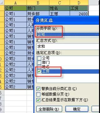 一個(gè)新手的excel學(xué)習(xí)筆記