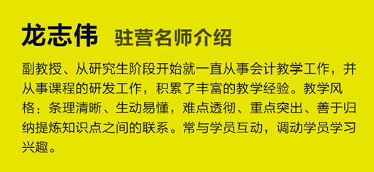 2020初級(jí)公開(kāi)課開(kāi)始預(yù)約了！現(xiàn)場(chǎng)免費(fèi)領(lǐng)重磅禮品！