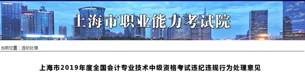 請(qǐng)不要錯(cuò)過(guò)2020年中級(jí)會(huì)計(jì)考試