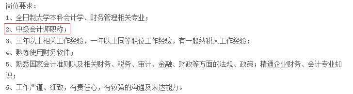 你還在猶豫報不報名2021年中級會計考試？人家都坐等拿證了！