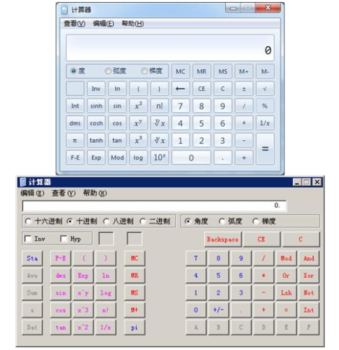 注會準備什么計算器？