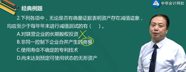 這道題郭建華老師在課上講過(guò)！