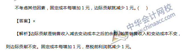 達江老師：說中級會計職稱財管考試難的請反省一下（假裝很嚴(yán)肅）