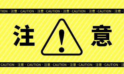 注意！這些地區(qū)不進(jìn)行信息采集不能報(bào)名2020年初級(jí)會(huì)計(jì)！ 