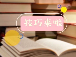 中級會計(jì)實(shí)務(wù)考試特點(diǎn)及規(guī)律分析！