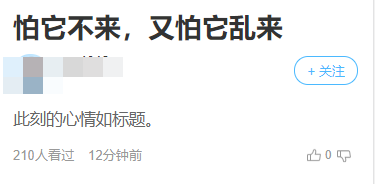 網(wǎng)友：中級(jí)成績(jī)能不能公布了？財(cái)政局：晚上見